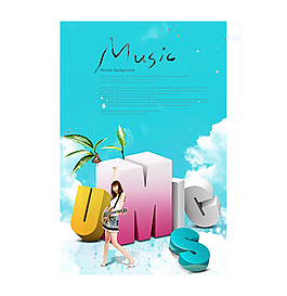 Music清凉海报设计模板
