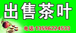 华体会hth下载中国茶叶被炒成了金融产物1千克106万元… 天价茶叶为哪般？！