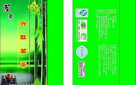 茶叶袋图片