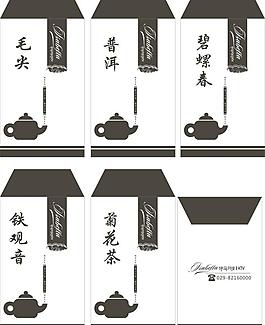 茶叶袋图片
