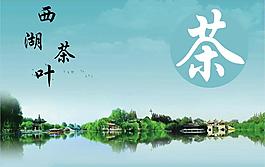 茶叶包装图片