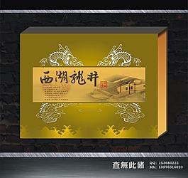 茶叶包装图片