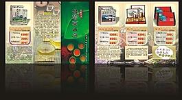 茶叶dm图片