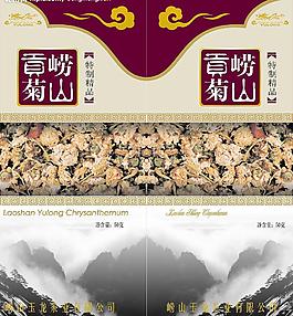 茶叶袋图片
