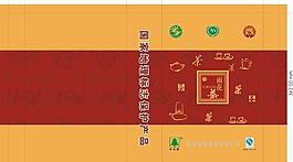 茶叶包装图片