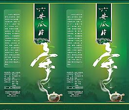 茶叶袋图片