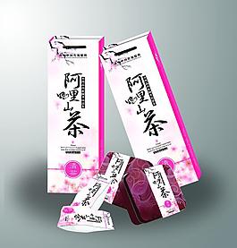 茶叶包装（展开图）图片