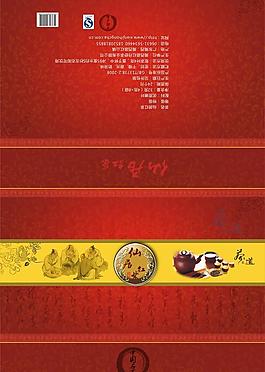 茶叶包装盒图片