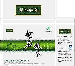 紫石剑兰茶叶包装图片