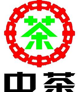 福建茶叶进出口标志图片