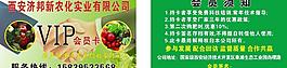 农民片图片