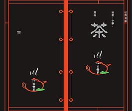 茶叶说明书图片