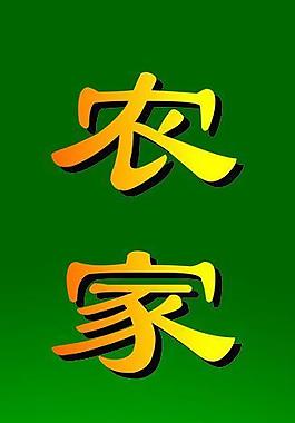 茶庄图片
