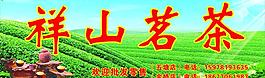 茗茶图片