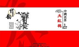 茶礼盒图片