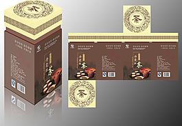茶叶包装盒(丹霞红)图片
