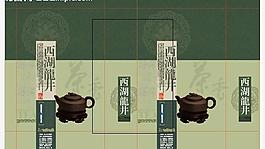 西湖龙井图片