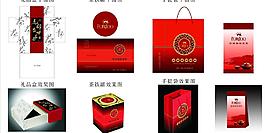 茶叶包装（文件内无效果图 效果图仅供参考）图片