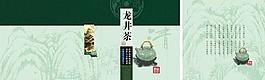 西湖龙井 龙井茶图片