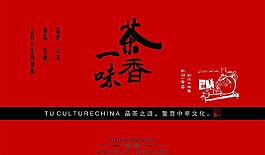茶礼盒图片
