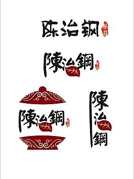 logo设计图片