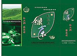 南风面贡品绿茶全矢量图片