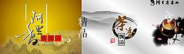 阿里香茶业图片