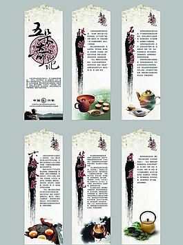 茶文化书签图片