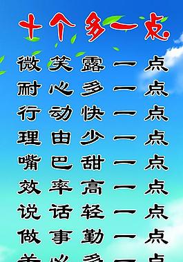 十个多一点图片