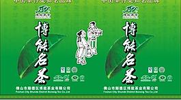 博能茗茶茶博会铁桶喷画135x80cm图片