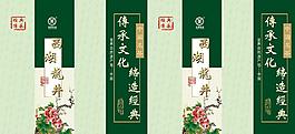 西湖龙井图片