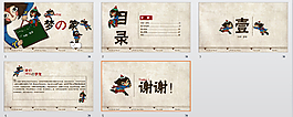 快乐办公宽屏