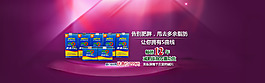 淘宝首页轮播