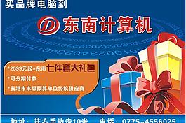 计算机图片