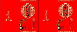 茶叶包装图片