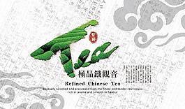 茶叶包装图片