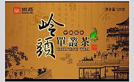茶叶包装图片