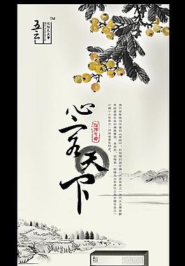 茶叶包装图片
