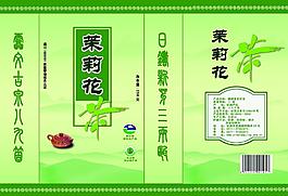 茶叶包装图片