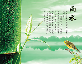 24节气