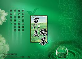 茶叶包装图片