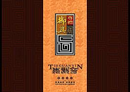 茶叶包装图片