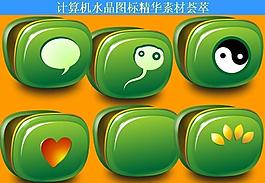 计算机创意图标图片