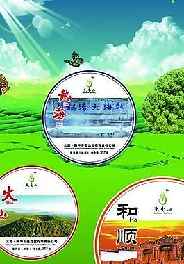 茶叶广告图片