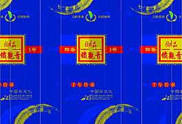 茶叶包装图片