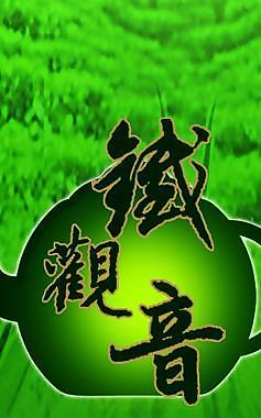 茶叶袋图片