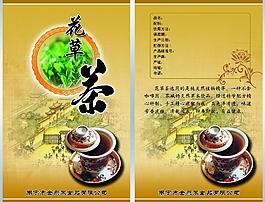 茶叶包装图片