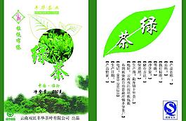 茶叶包装图片