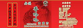 茶叶包装图片