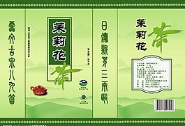 茶叶包装图片